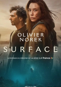 Мутные воды (2025)